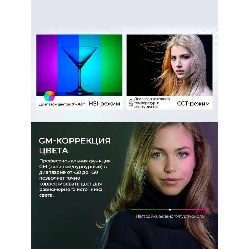 NEEWER RGB1200 60Вт 2500K-8500K видеосвет управление приложением