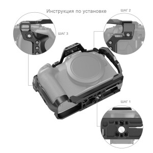 SmallRig 4212 клетка для Canon R8