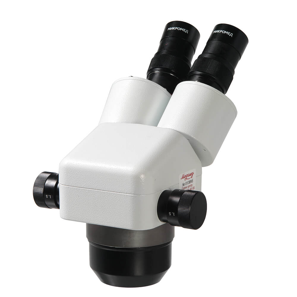 Микромед МС-2-ZOOM вар.1 оптическая головка
