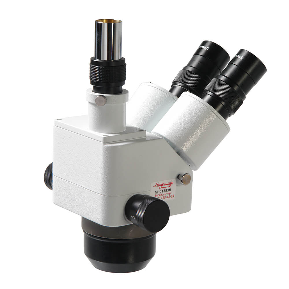 Микромед МС-2-ZOOM вар.2 оптическая головка
