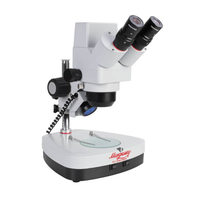 Микромед МС-2-ZOOM Digital микроскоп стерео