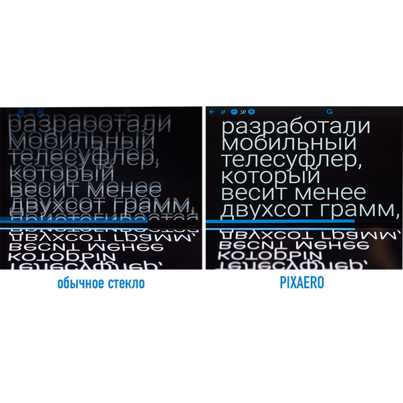 PIXAERO TABUS 60/40 зеркало для телесуфлера