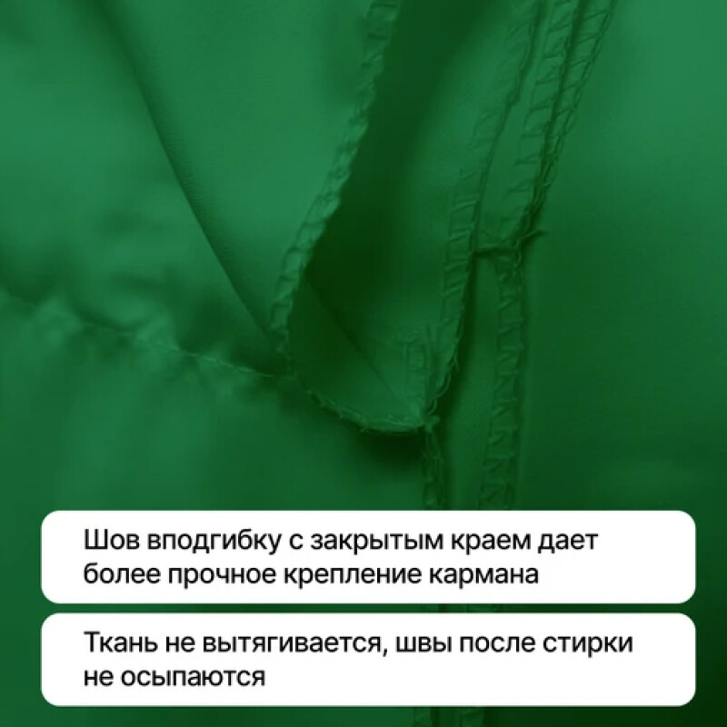 Raylab RL-BP 3*3м фотофон тканевый зеленый хромакей