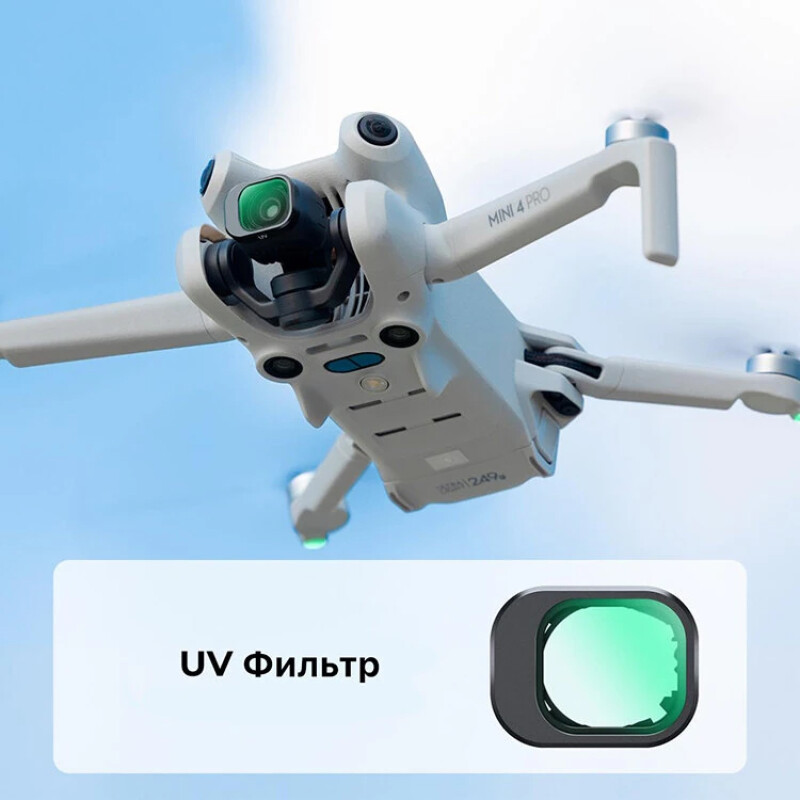K&F Concept Nano-X UV для DJI Mini 4 Pro светофильтр