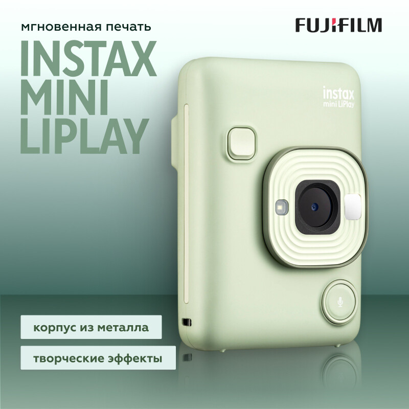 FUJIFILM Instax MINI LiPlay Matcha Green фотоаппарат моментальной печати