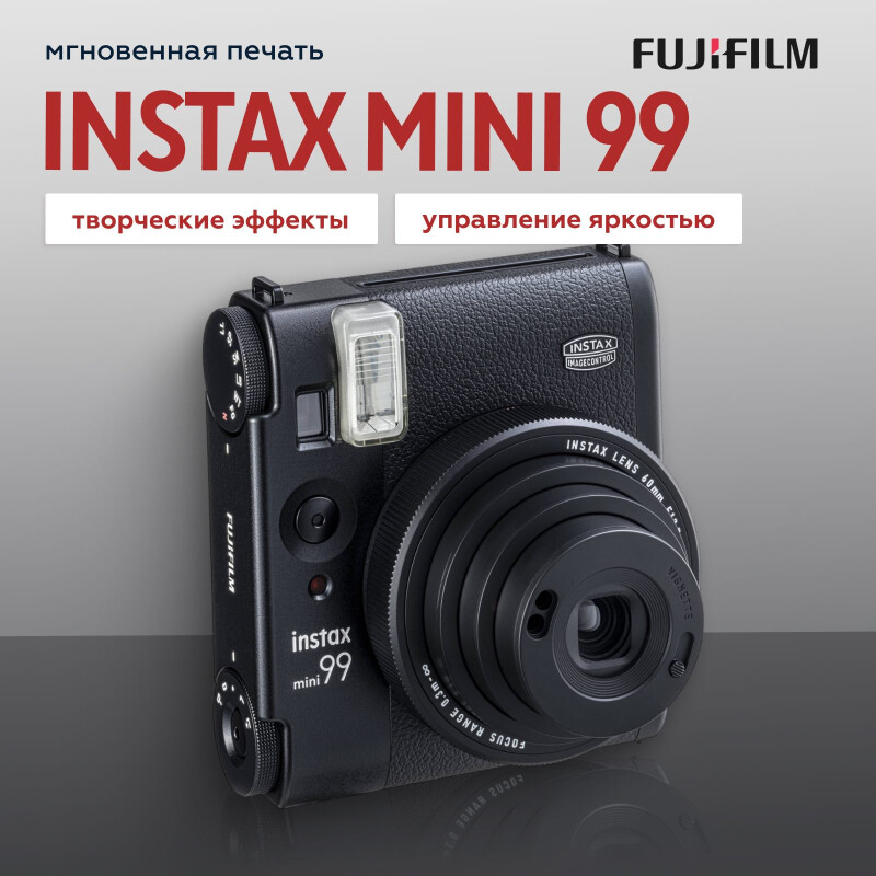 FUJIFILM Instax MINI 99 фотоаппарат моментальной печати