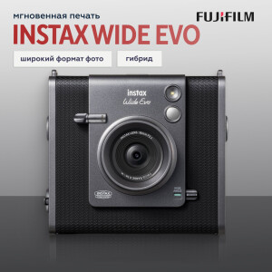 FUJIFILM Instax WIDE EVO фотоаппарат моментальной печати