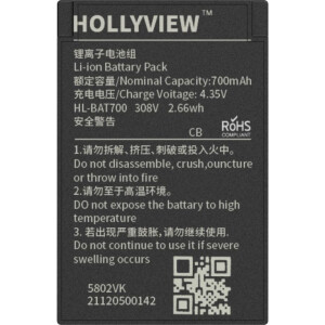 Hollyland HL-C1PRO-BAT аккумуляторная батарея для беспроводной системы внутренней связи серии Solidc