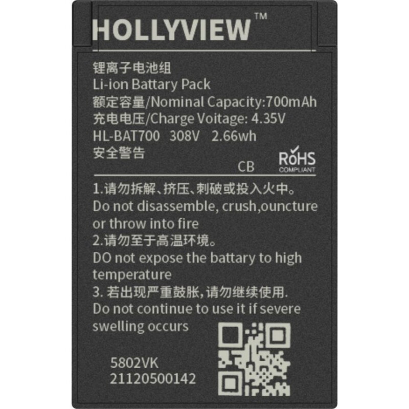 Hollyland HL-C1PRO-BAT аккумуляторная батарея для беспроводной системы внутренней связи серии Solidc