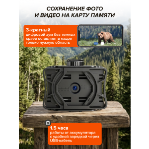Wi-Fi фотокуляр Levenhuk Kelvin WFP25