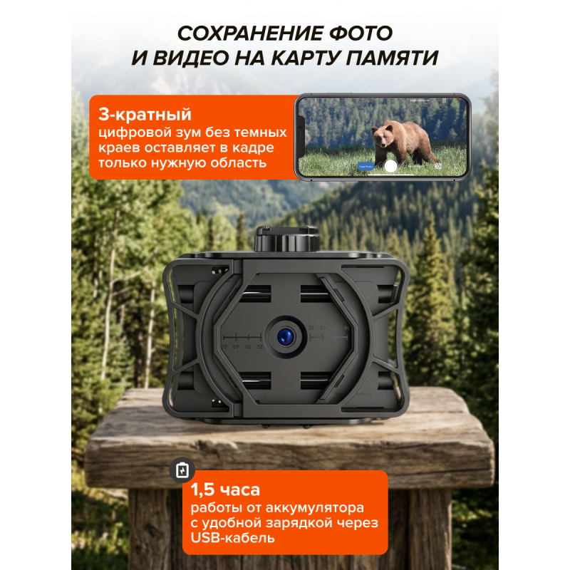 Wi-Fi фотокуляр Levenhuk Kelvin WFP25