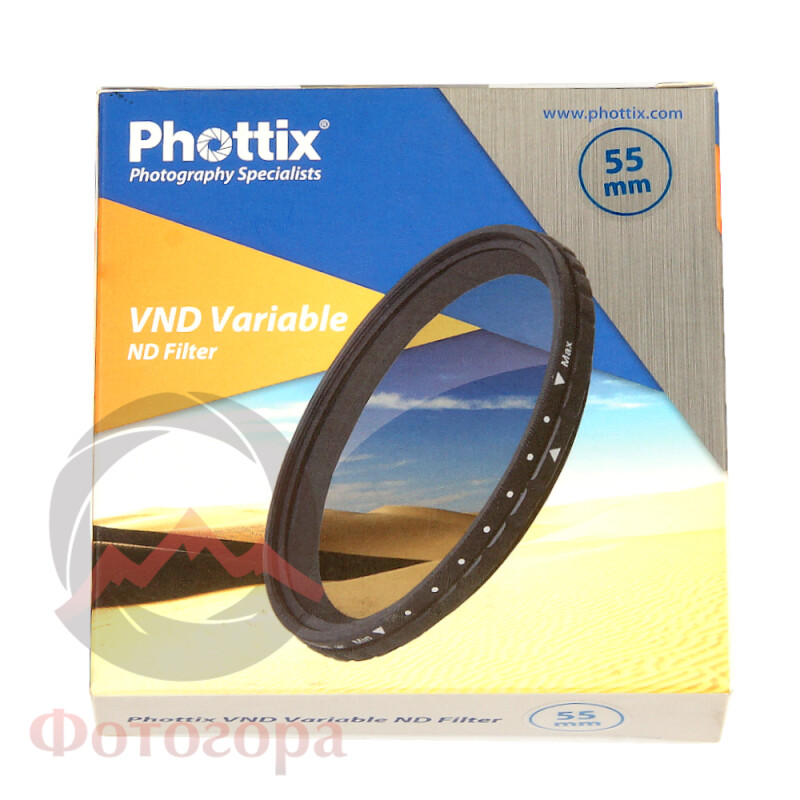 Phottix 45112 VND Variable Filter фильтр нейтрально серый регулируемый 55 мм