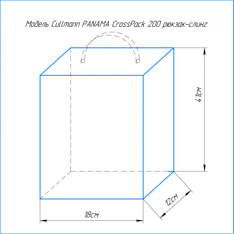 Cullmann PANAMA CrossPack 200 рюкзак-слинг