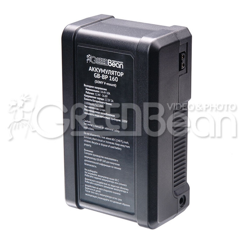 GreenBean GB-BP 160 аккумулятор V-Mount