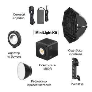 Falcon Eyes MiniLight M80R Kit осветитель светодиодный