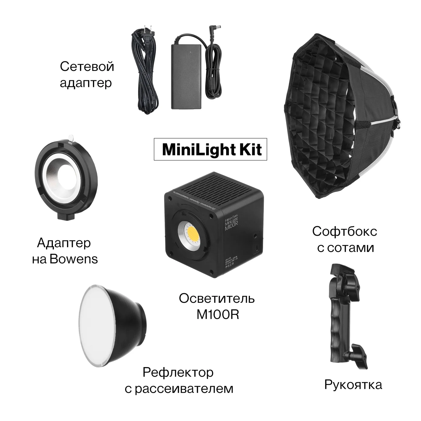 Falcon Eyes MiniLight M100R Kit осветитель светодиодный