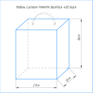 Cullmann PANAMA BackPack 400 black рюкзак для фото- видеооборудования