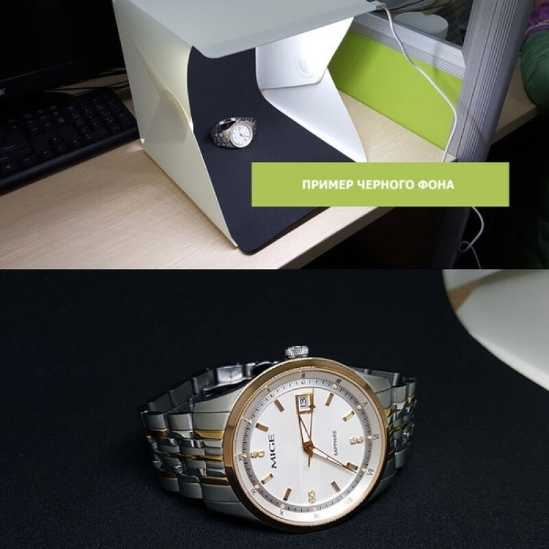 Qwikk Light Room LED фотобокс для предметной съемки