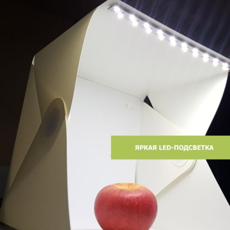 Qwikk Light Room LED фотобокс для предметной съемки