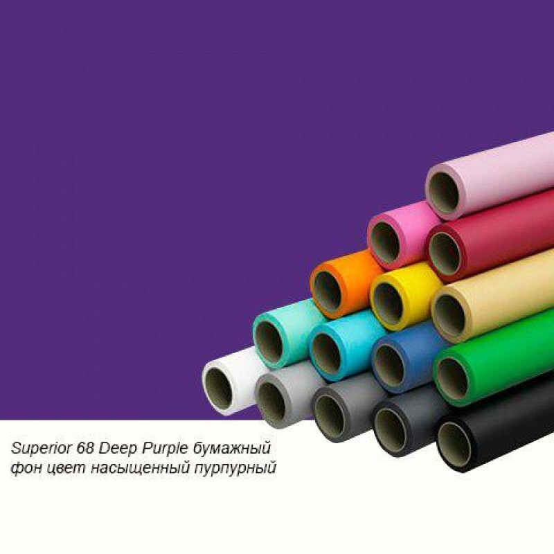 Superior 68 Deep Purple бумажный фон 2,72x11м цвет насыщенный пурпурный