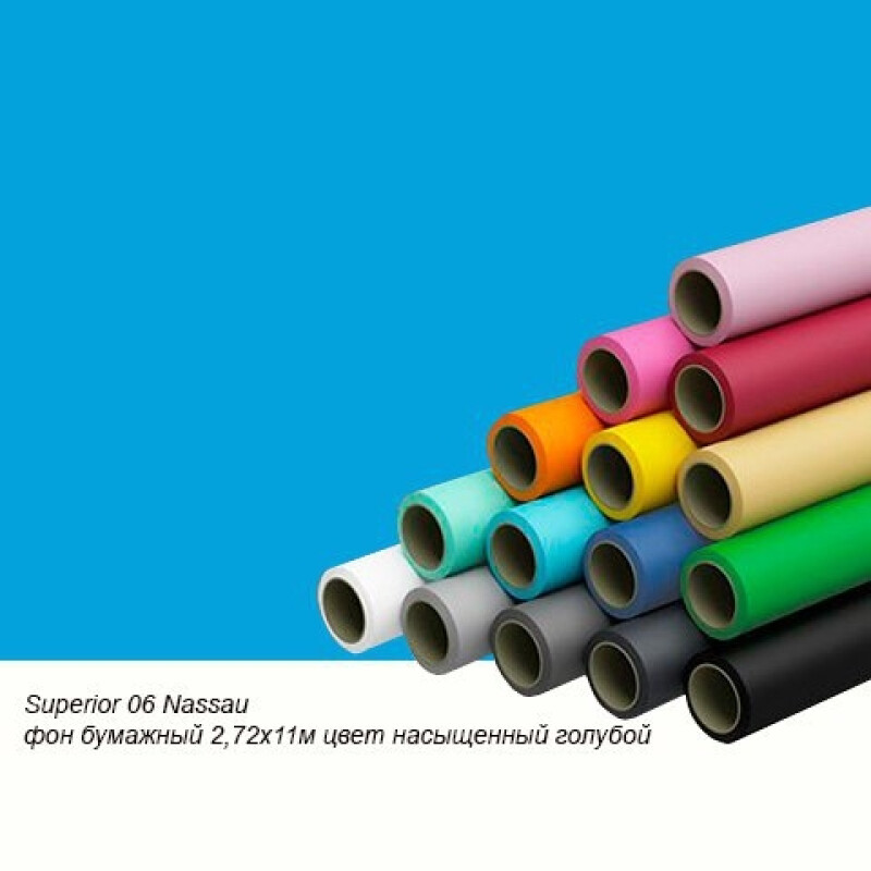 Superior 06 Nassau фон бумажный 2,72x11м цвет насыщенный голубой