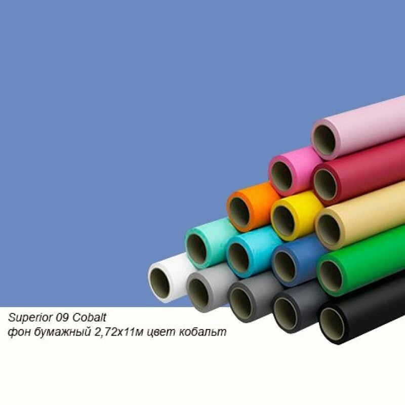 Superior 09 Cobalt фон бумажный 2,72x11м цвет кобальт.