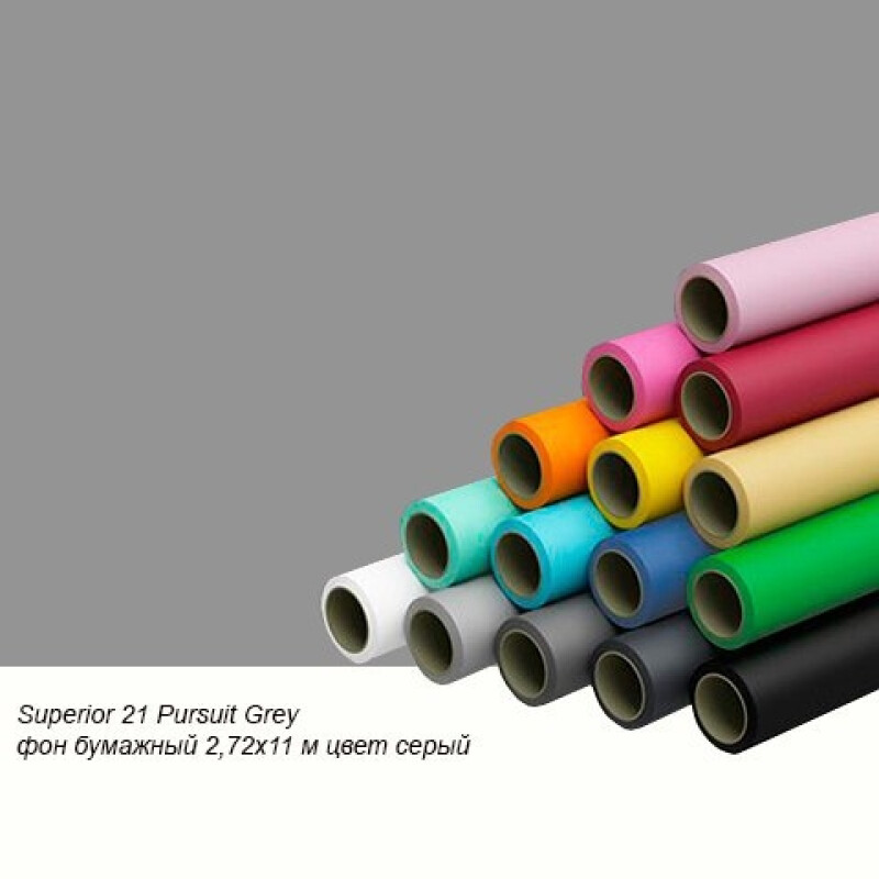 Superior 21 Pursuit Grey фон бумажный 2,72x11 м цвет серый
