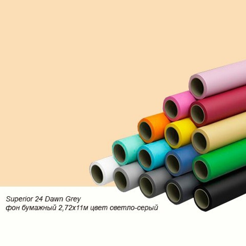 Superior 24 Dawn Grey фон бумажный 2,72x11м цвет светло-серый