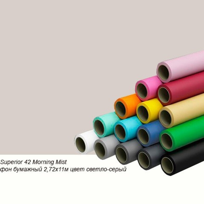Superior 42 Morning Mist фон бумажный 2,72x11м цвет светло-серый