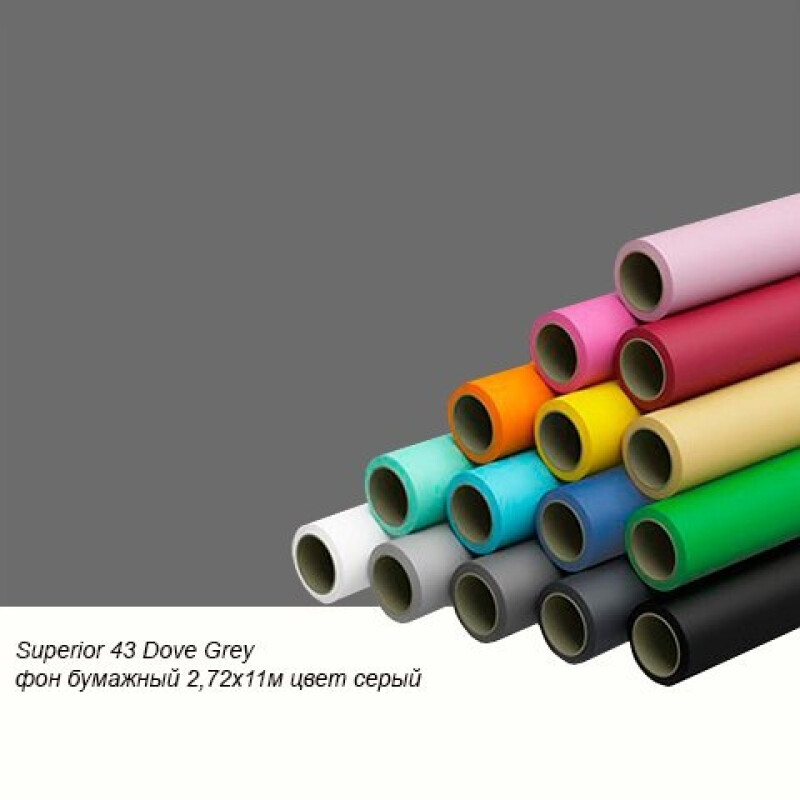 Superior 43 Dove Grey фон бумажный 2,72x11м цвет серый