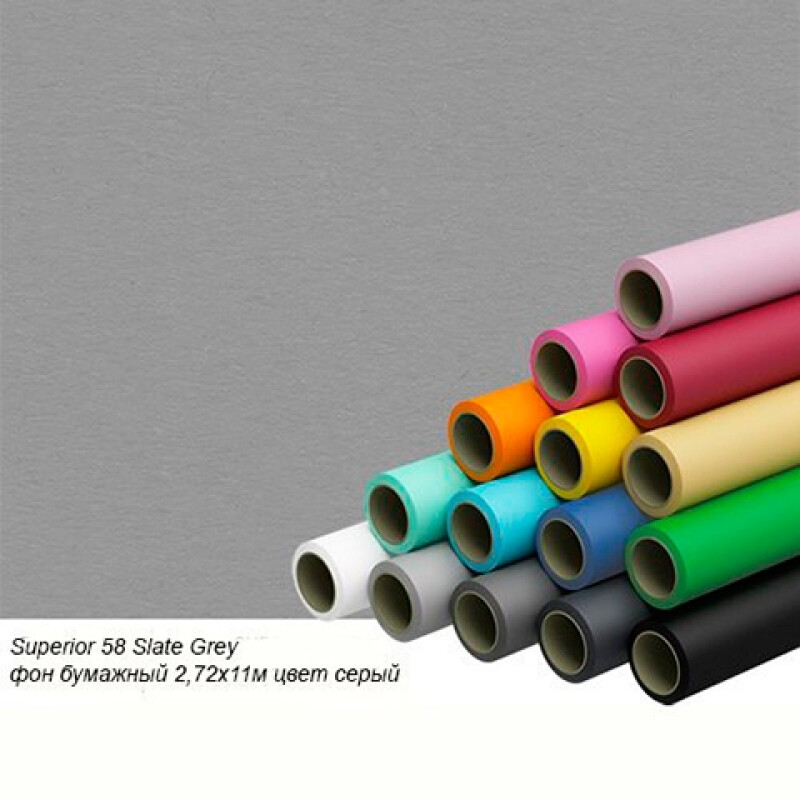 Superior 58 Slate Grey фон бумажный 2,72x33 м цвет серый