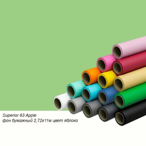 Superior 63 Apple фон бумажный 2,72x11м цвет яблоко