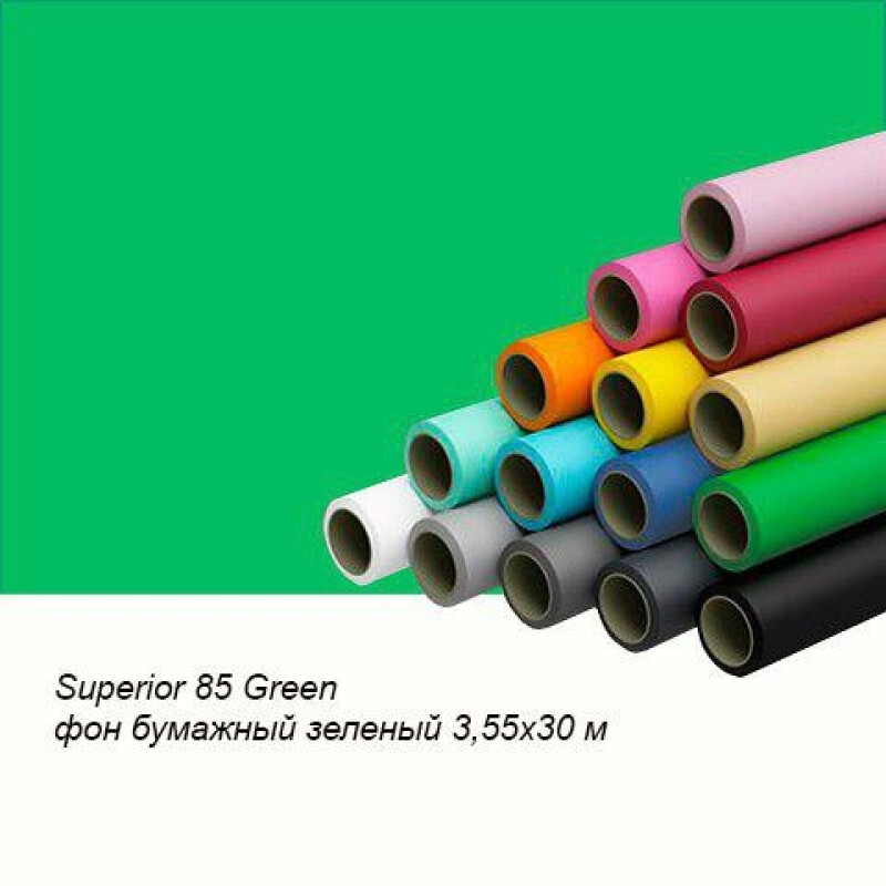 Superior 85 Green фон бумажный зеленый 3,55x30 м