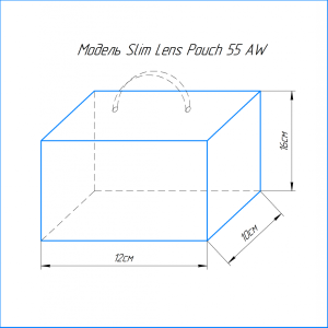 Lowepro S&amp;F Slim Lens Pouch 55 AW black сумка для объектива для разгрузки