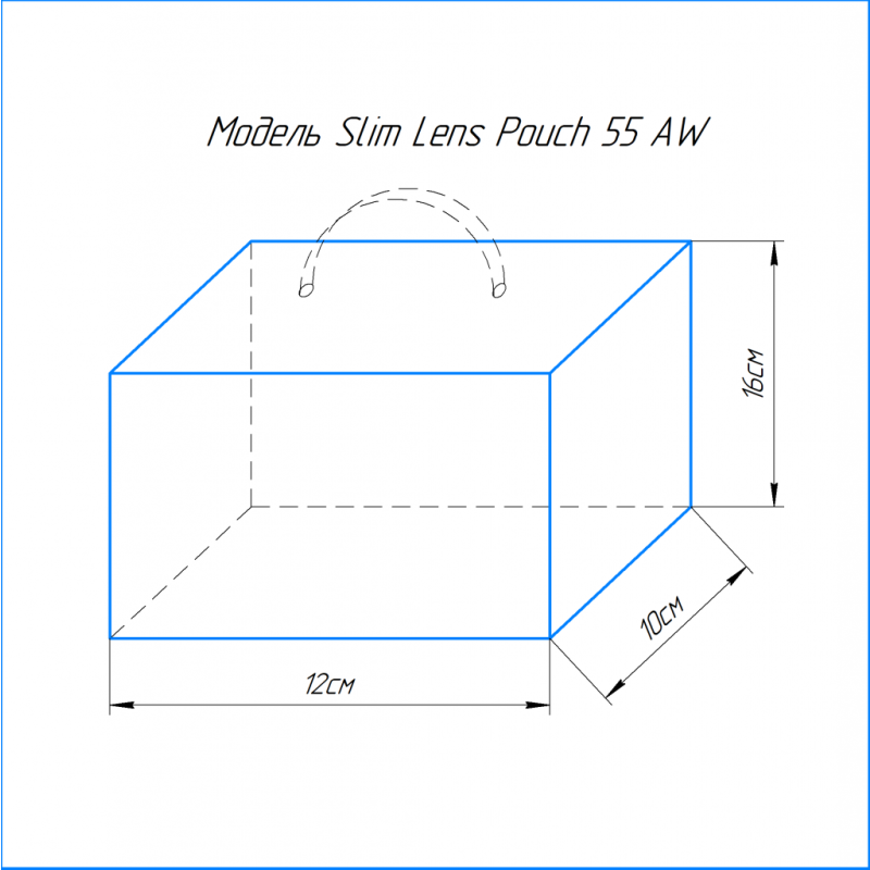 Lowepro S&F Slim Lens Pouch 55 AW black сумка для объектива для разгрузки