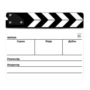 NWStudio (3312) хлопушка для кино- и видеосъемки черно-белая 29x24 см