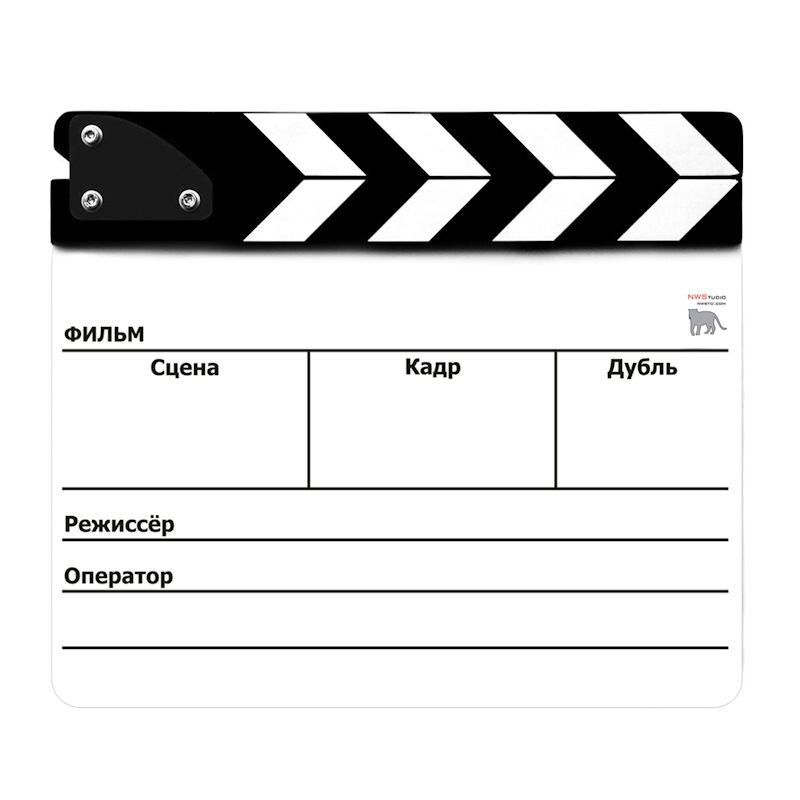 NWStudio (3312) хлопушка для кино- и видеосъемки черно-белая 29x24 см