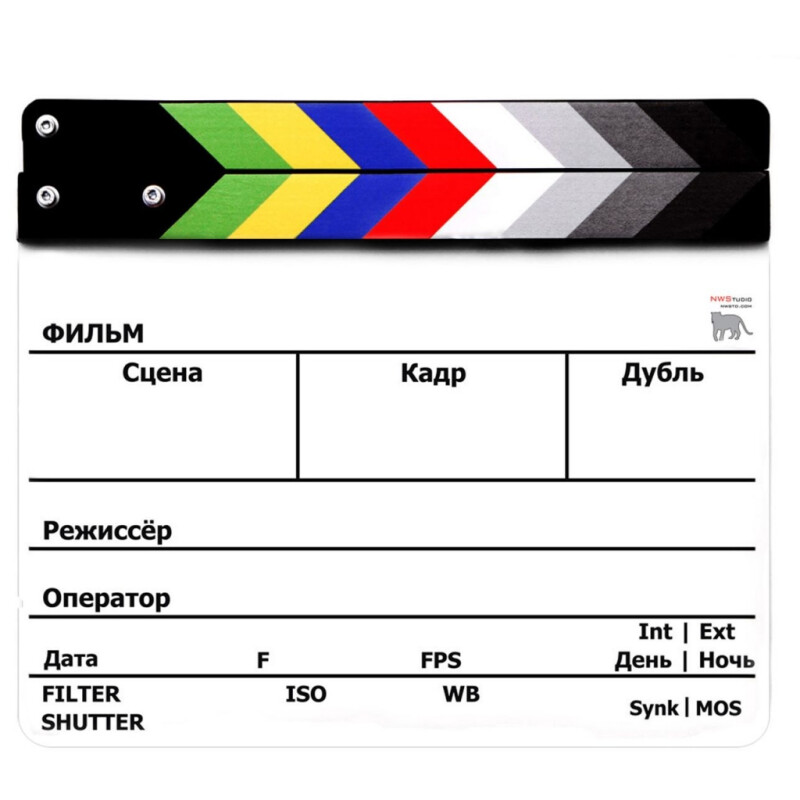 NWStudio (3413) хлопушка для кино- и видеосъемки цветная 29x24 см