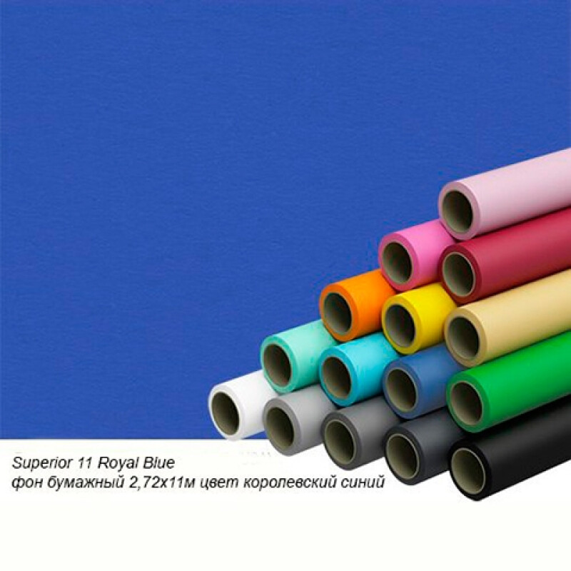 Superior 11 Royal Blue фон бумажный 1,35x11м цвет королевский синий