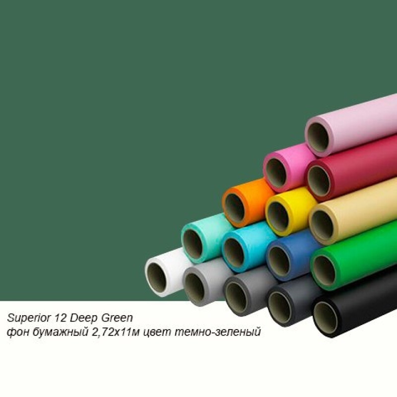 Superior 12 Deep Green фон бумажный 1,35x11м цвет темно-зеленый