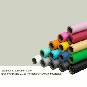 Superior 23 Dull Aluminum фон бумажный 1,35x11м цвет тусклый алюминий