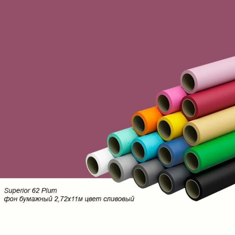 Superior 62 Plum фон бумажный 1,35x11м цвет сливовый