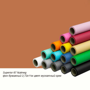 Superior 67 Nutmeg фон бумажный 1,35x11м цвет мускатный орех