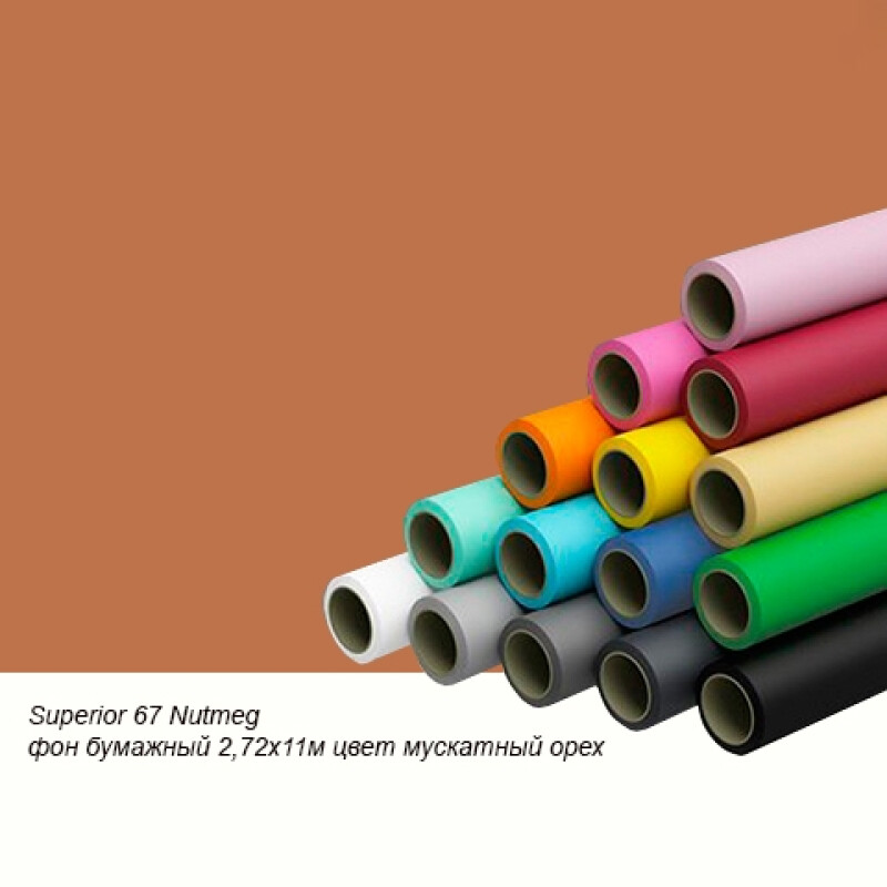 Superior 67 Nutmeg фон бумажный 1,35x11м цвет мускатный орех