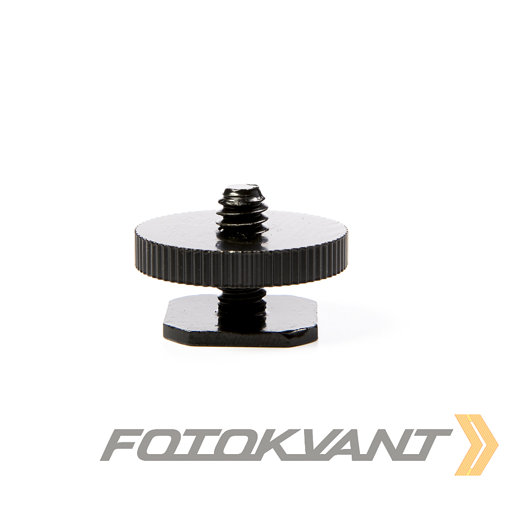 Fotokvant FLH-21 переходник-адаптер горячий башмак с резьбой 1/4&quot;