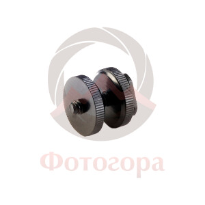 Fotokvant FLH-20 адаптер-переходник 1/4 дюйма для горячего башмака