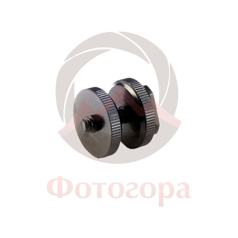 Fotokvant FLH-20 адаптер-переходник 1/4 дюйма для горячего башмака