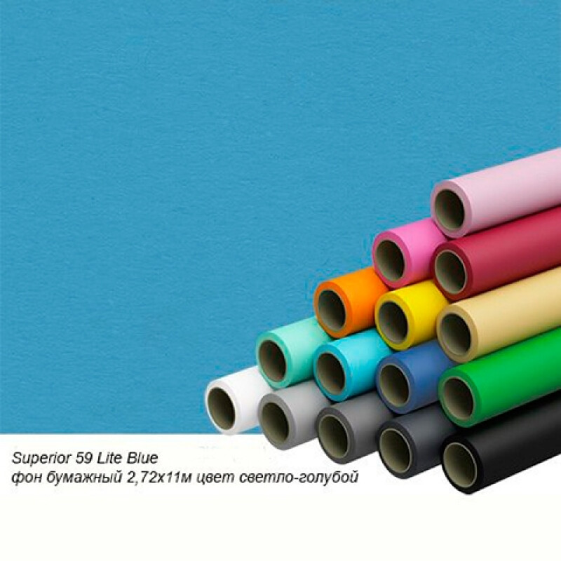 Superior 59 Lite Blue фон бумажный 1,35x6 м цвет светло-голубой