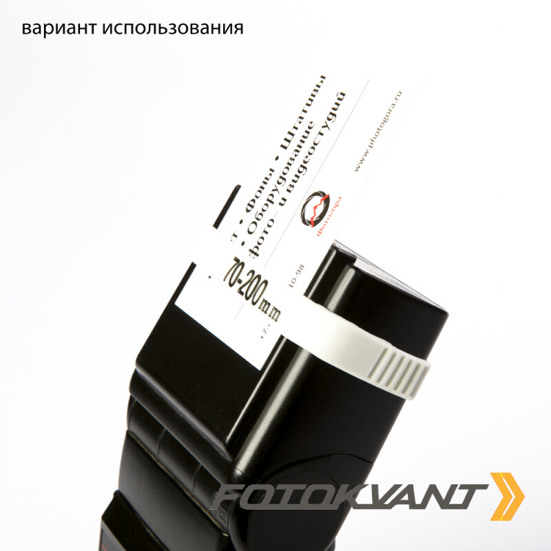 Fotokvant PRB-010 браслет объектив EF 70-200 мм
