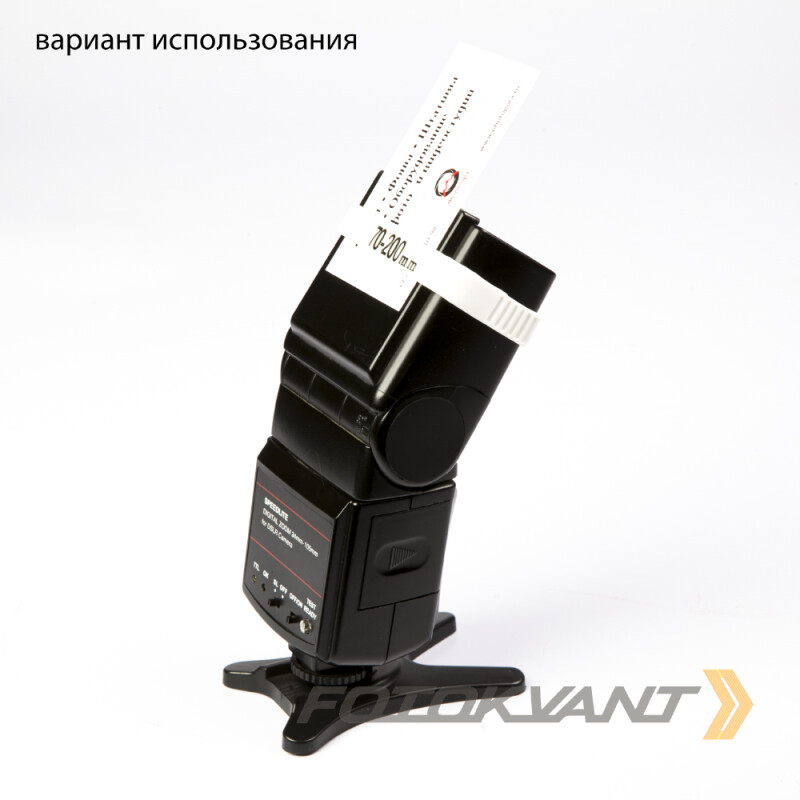 Fotokvant PRB-010 браслет объектив EF 70-200 мм